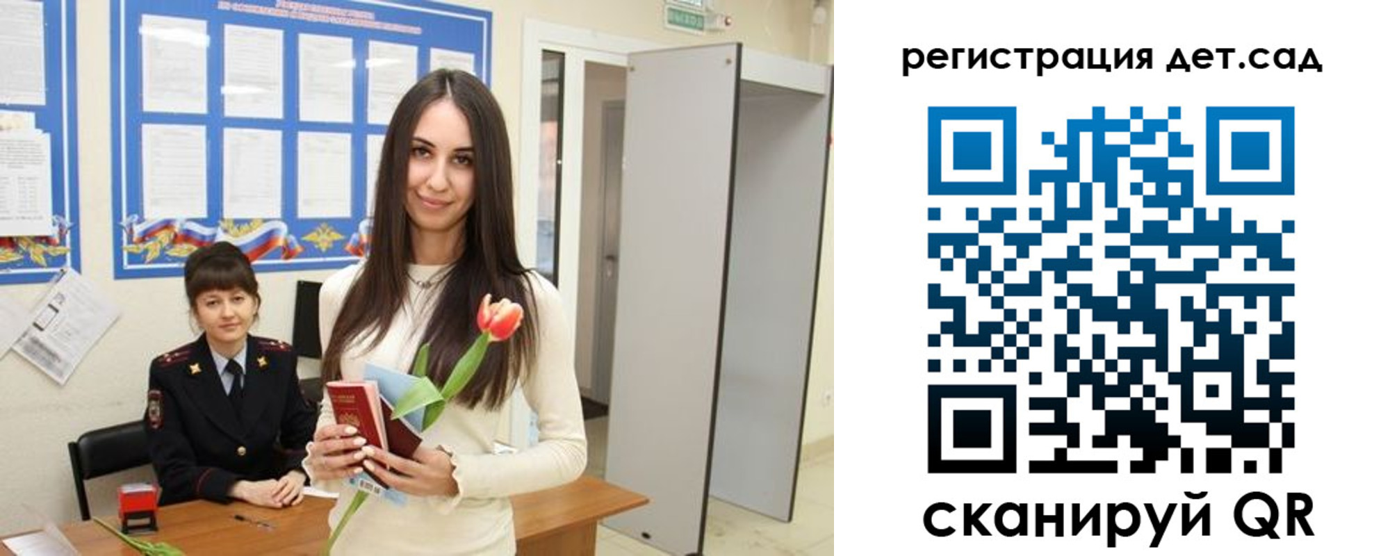прописка паспорт в Серпухове