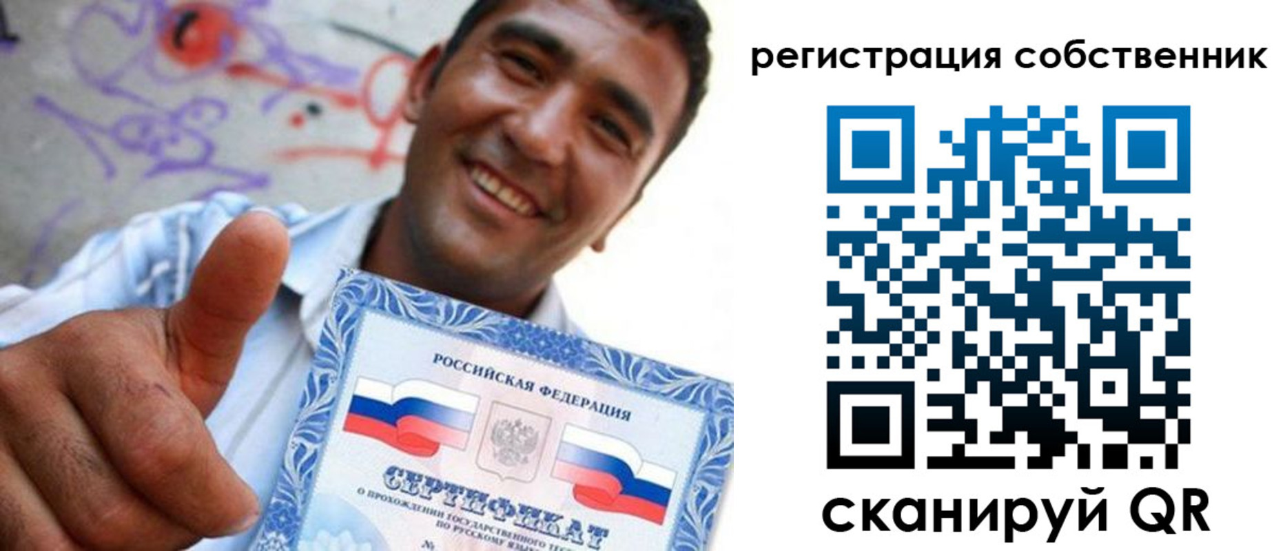 прописка поиск в Серпухове
