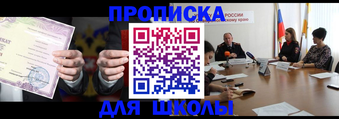 регистрация в Серпухове