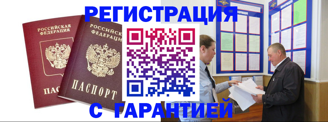 регистрация для дет. сада в Серпухове